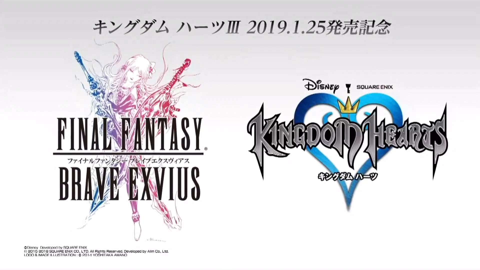 Kingdom Hearts Collaboration Brings Sora To Final Fantasy Brave Exvius 